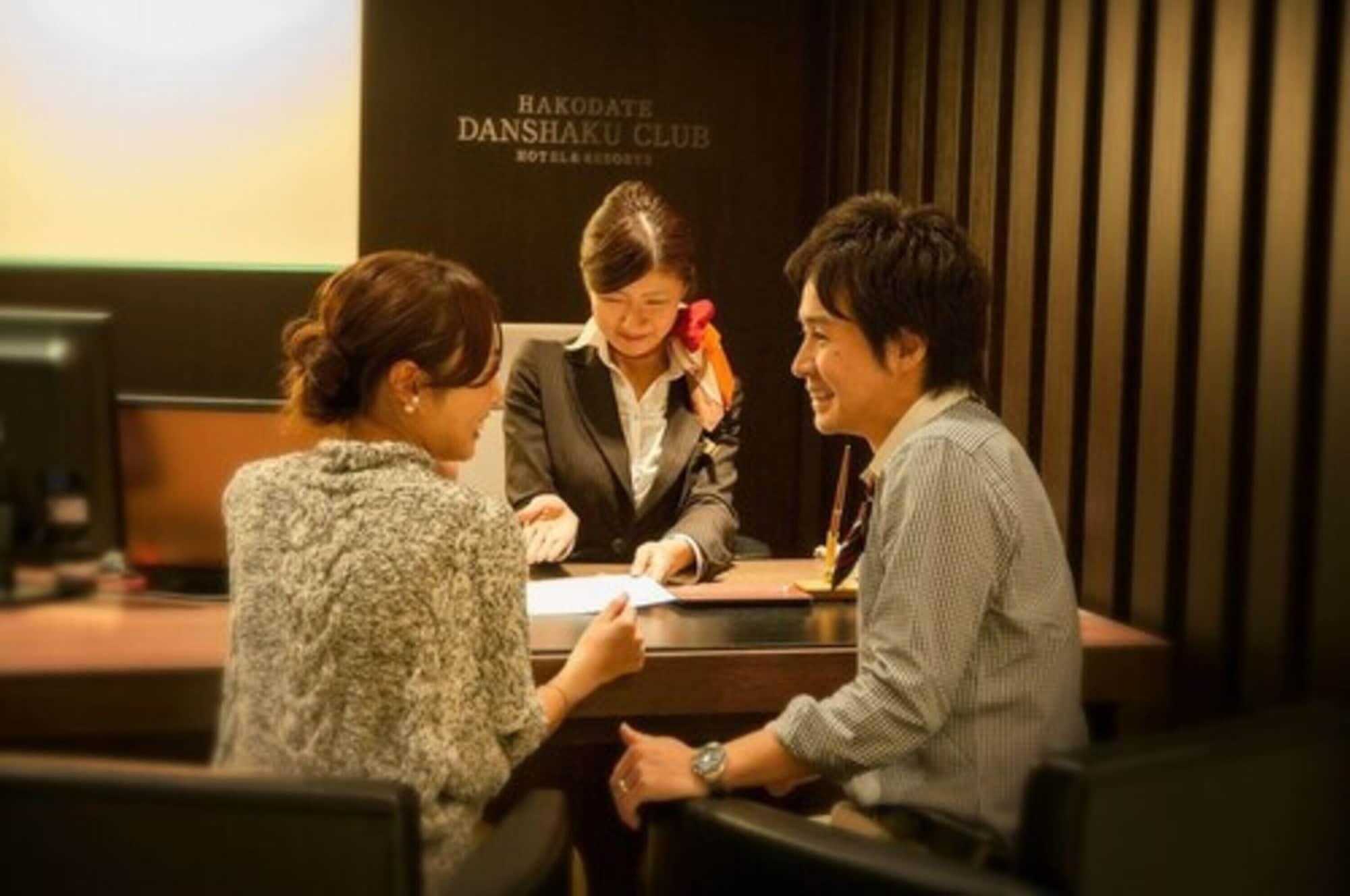 Hakodate Danshaku Club Hotel&Resorts Exterior foto