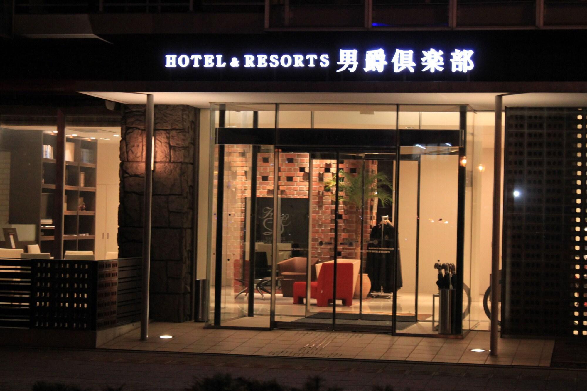 Hakodate Danshaku Club Hotel&Resorts Exterior foto
