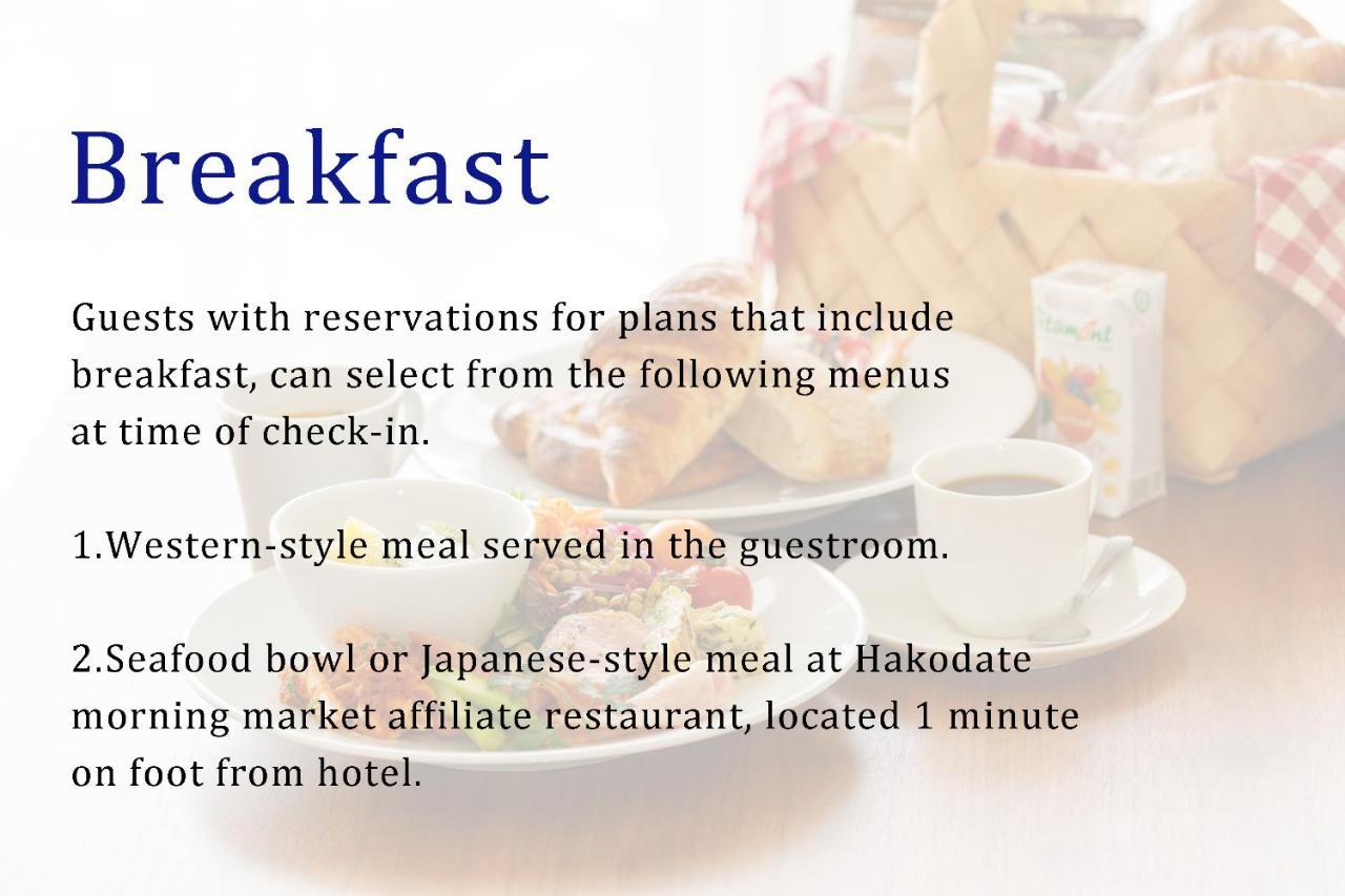 Hakodate Danshaku Club Hotel&Resorts Exterior foto